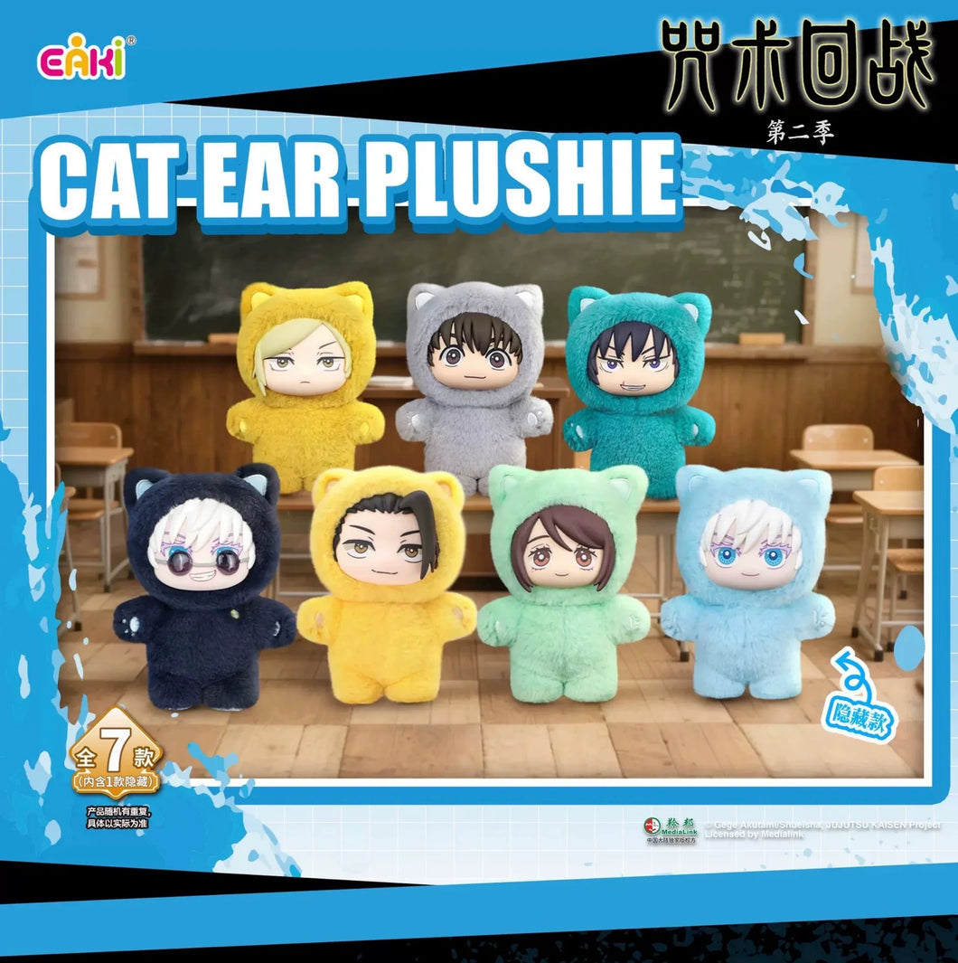 Eaki X Jujutsu Kaisen Part 1 Series Limited Edition Blind Box