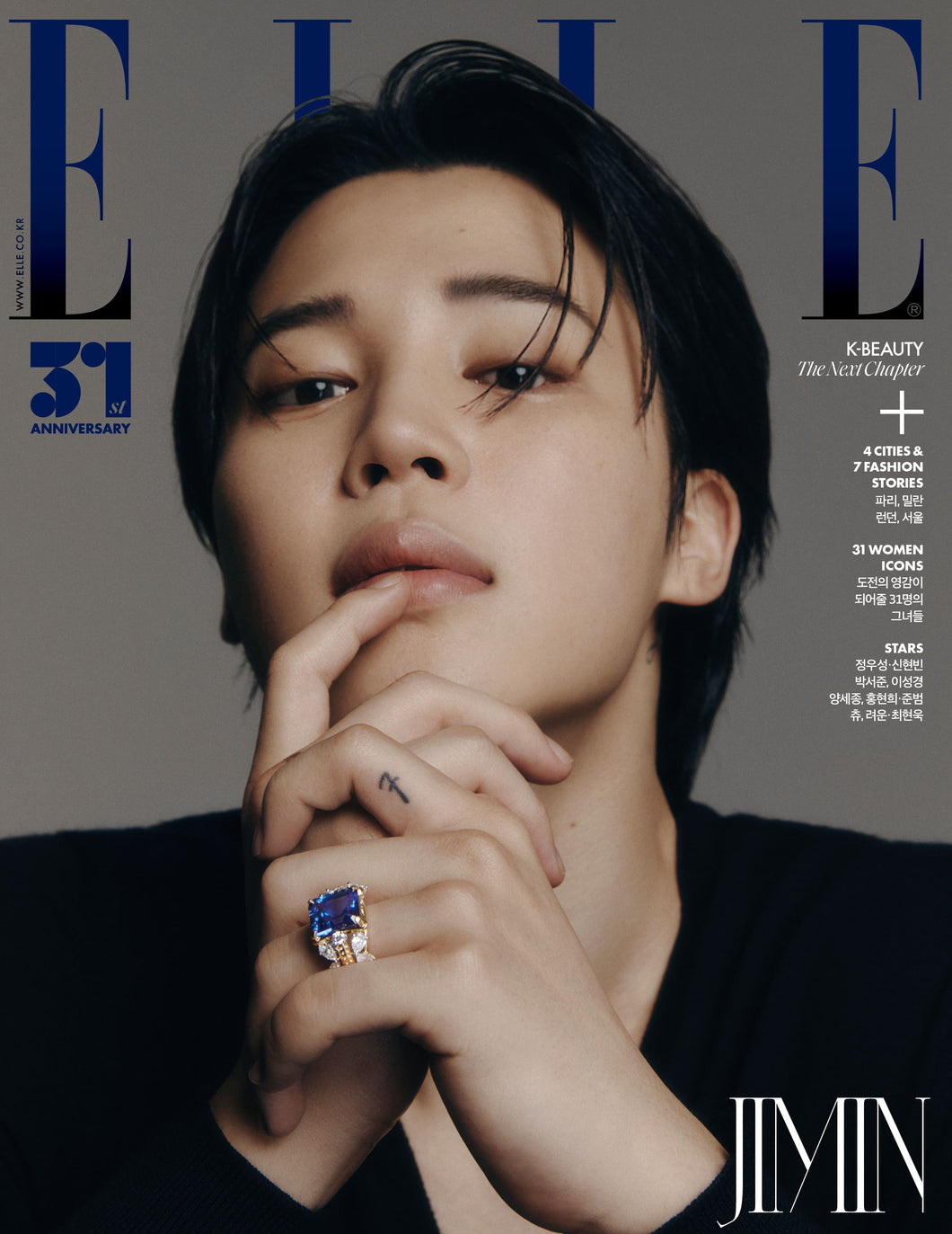 ELLE Magazine 2023 November (Cover: BTS JIMIN)