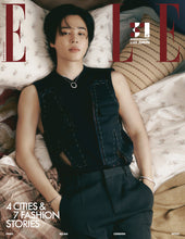 Load image into Gallery viewer, ELLE Magazine 2023 November (Cover: BTS JIMIN)
