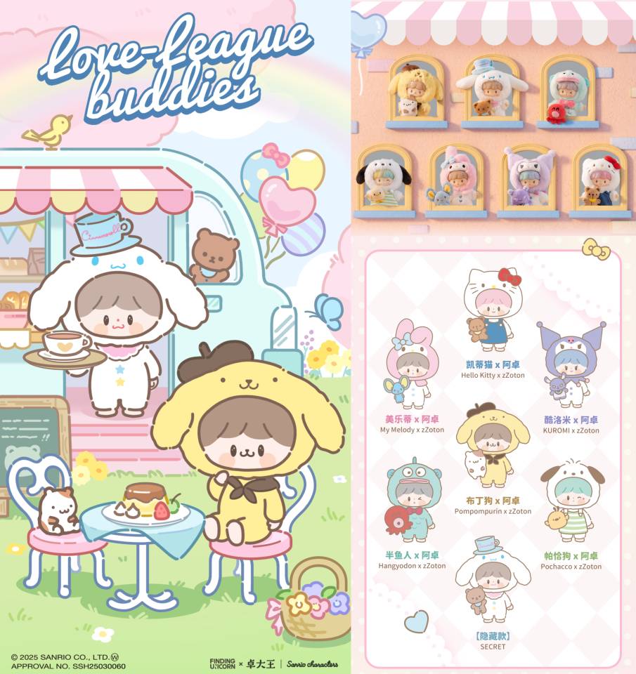zZoton x Sanrio Love League Buddies Vinyl Plush Blind Box