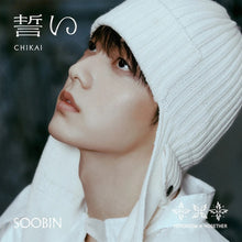 Load image into Gallery viewer, TXT - CHIKAI [4th JP Single Album - Member Solo Edition]
