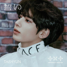 Load image into Gallery viewer, TXT - CHIKAI [4th JP Single Album - Member Solo Edition]
