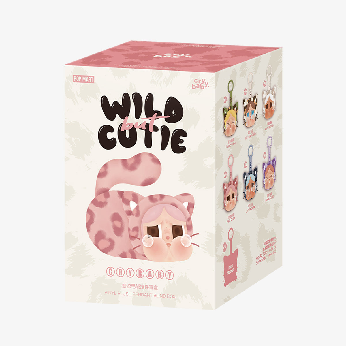 popmart crybaby wildbutcutie シークレット POP NOW:CRYBABY Wild but Cutie Series - Vinyl Plush Pendant