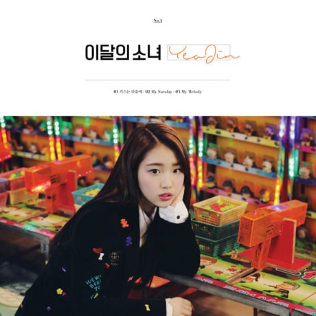 LOONA - Yeojin Single Album