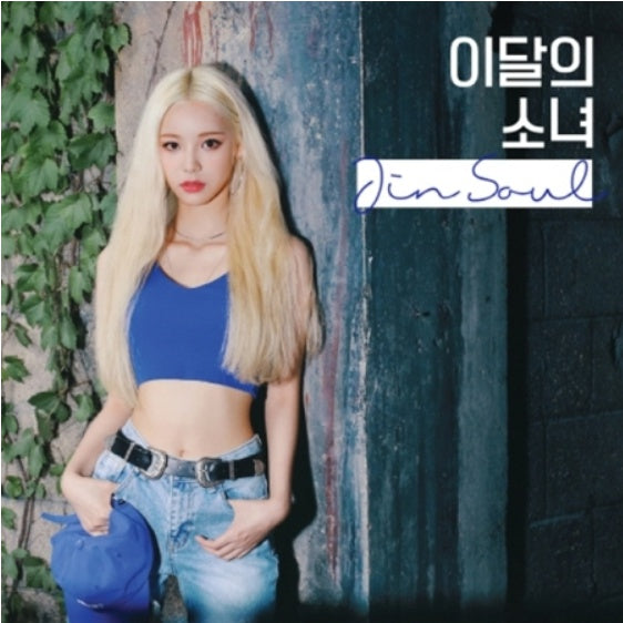 JINSOUL - SINGLE ALBUM