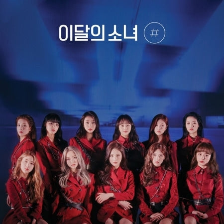 LOONA – Pink Beat K-pop Shop