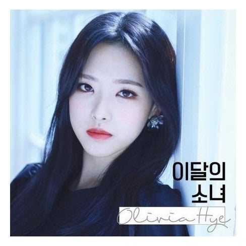 LOONA- Olivia Hye Single Album