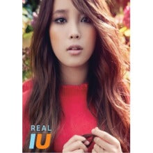 IU - REAL (MINI ALBUM VOL.3)